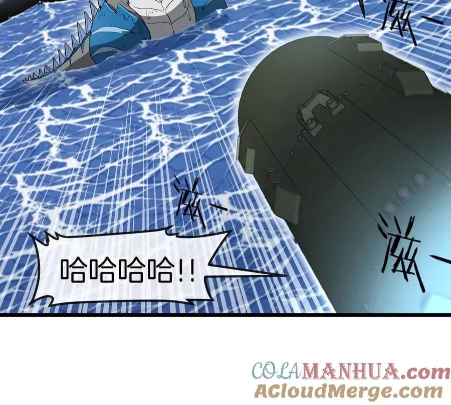 第114话 生吞核弹 第61页