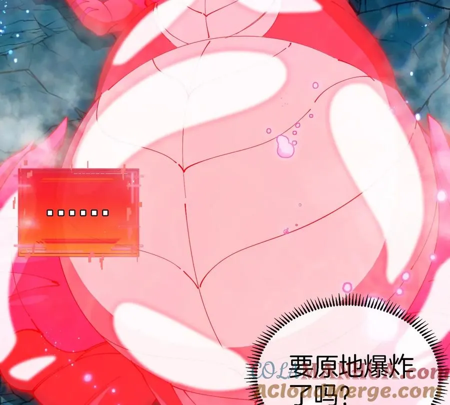 第115话 核爆吐息 第7页