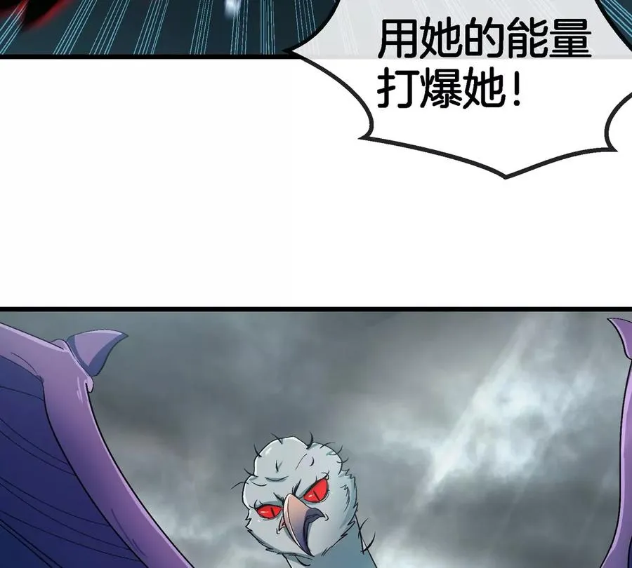 第115话 核爆吐息 第20页