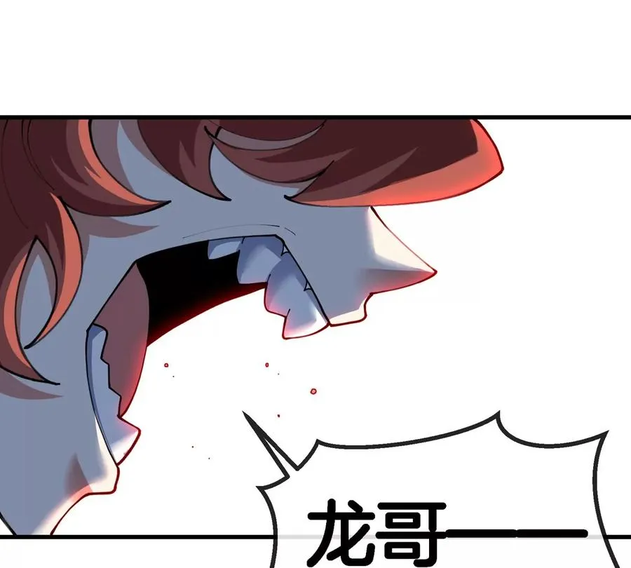 第115话 核爆吐息 第30页