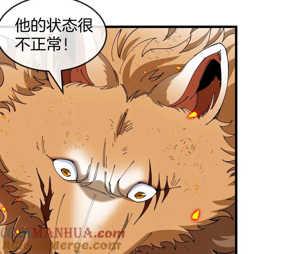 第115话 核爆吐息 第40页