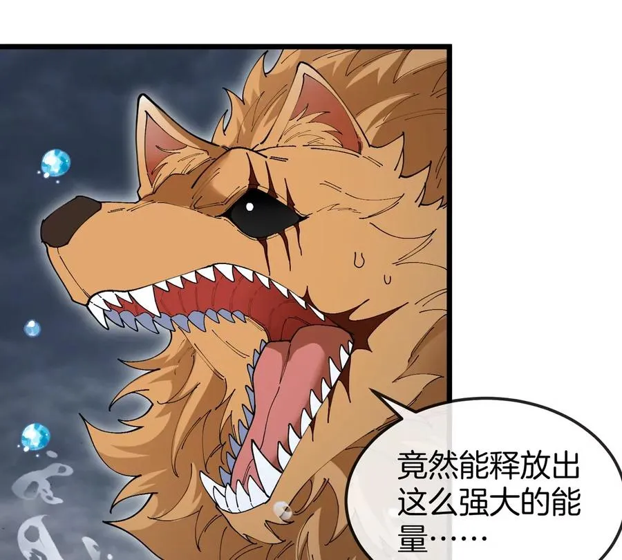 第115话 核爆吐息 第54页