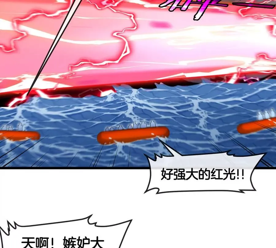 第115话 核爆吐息 第57页