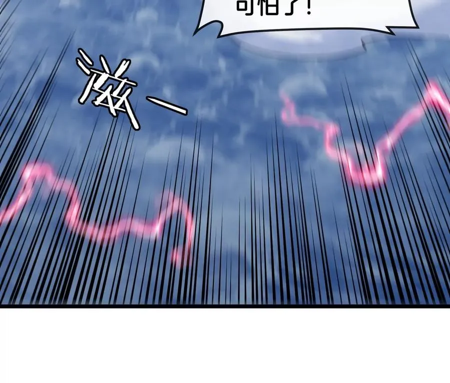 第115话 核爆吐息 第60页
