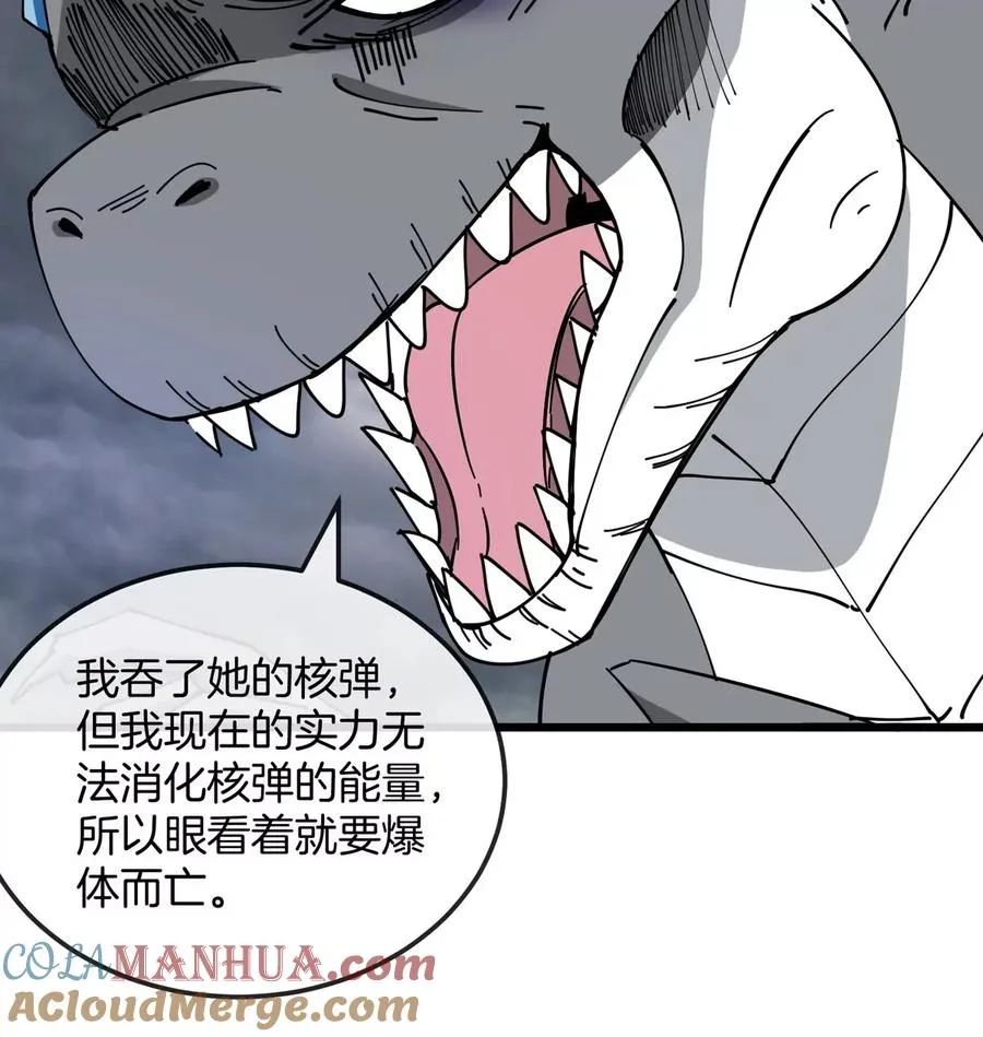第115话 核爆吐息 第67页
