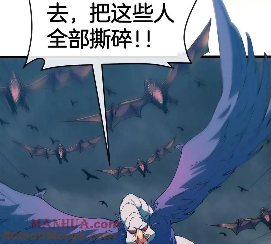 第115话 核爆吐息 第73页