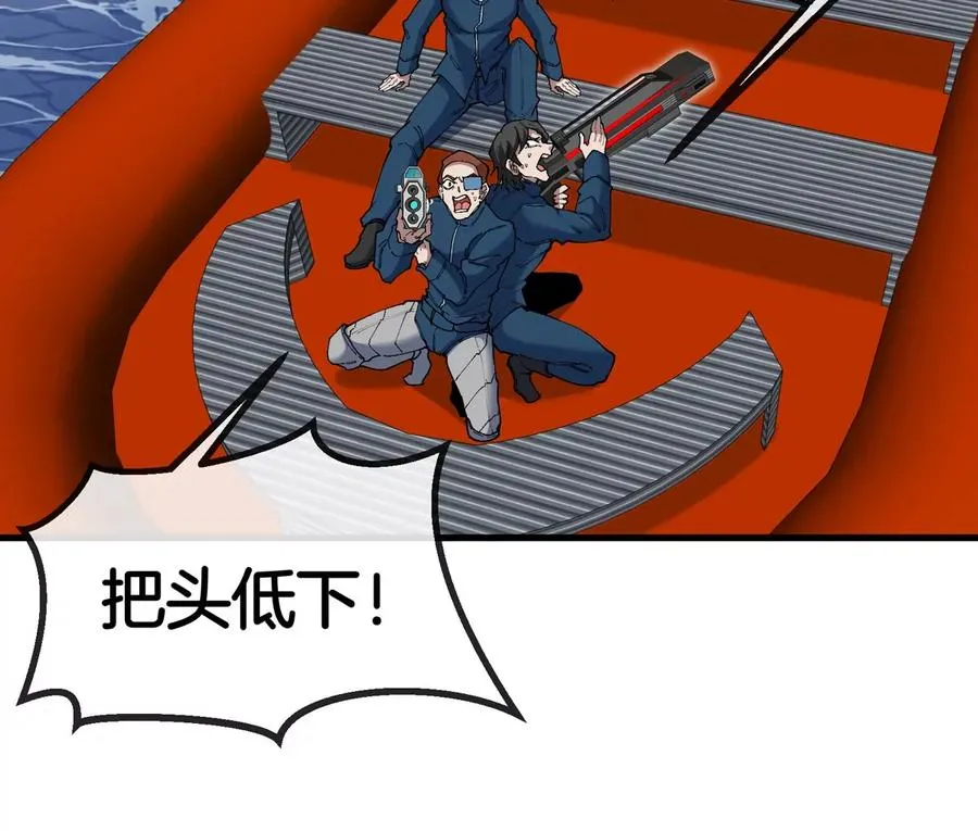 第116话 变成火箭跑了 第12页