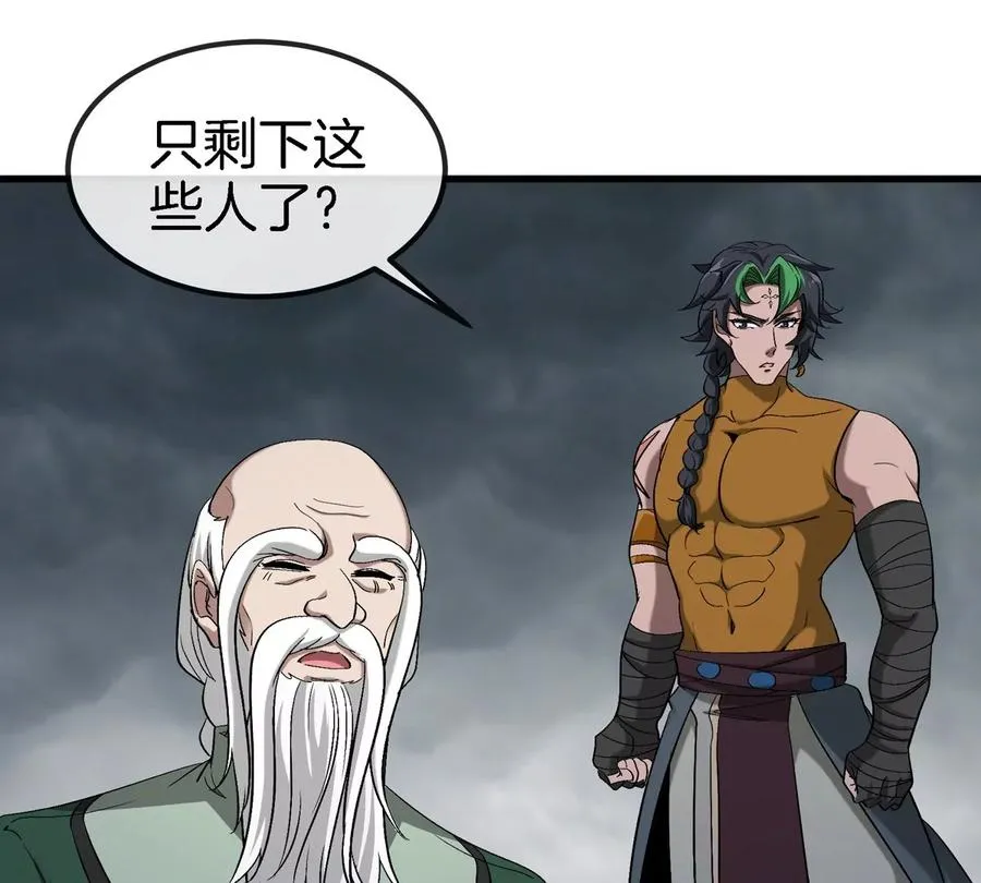 第116话 变成火箭跑了 第60页