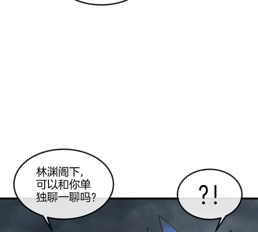 第116话 变成火箭跑了 第69页