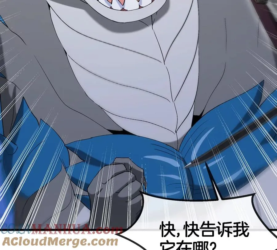 第116话 变成火箭跑了 第76页