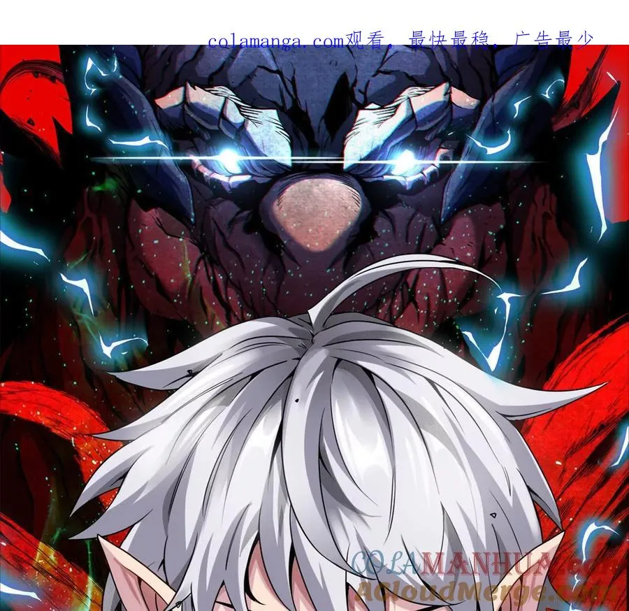 第117话 倒霉的鲨鱼 第1页