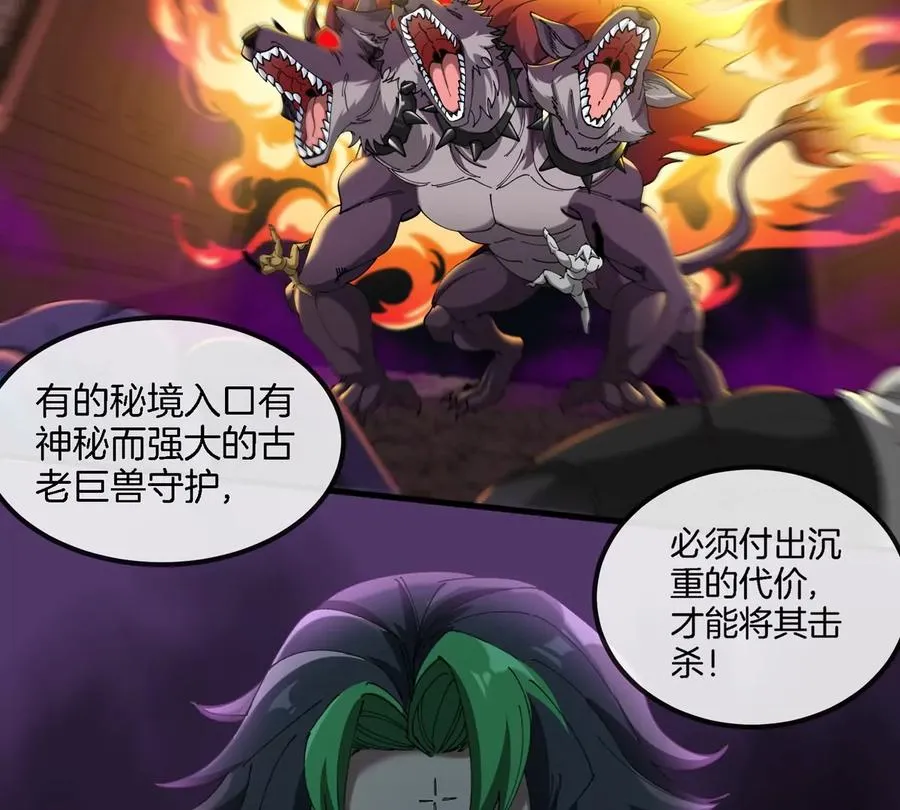 第117话 倒霉的鲨鱼 第14页