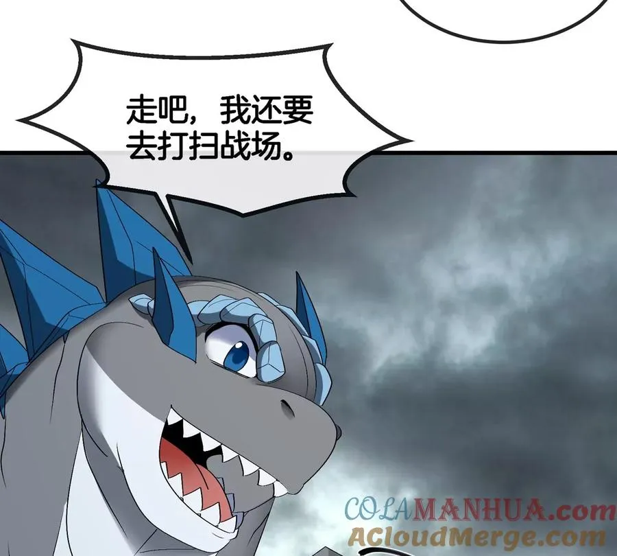 第117话 倒霉的鲨鱼 第22页