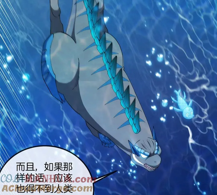 第117话 倒霉的鲨鱼 第34页