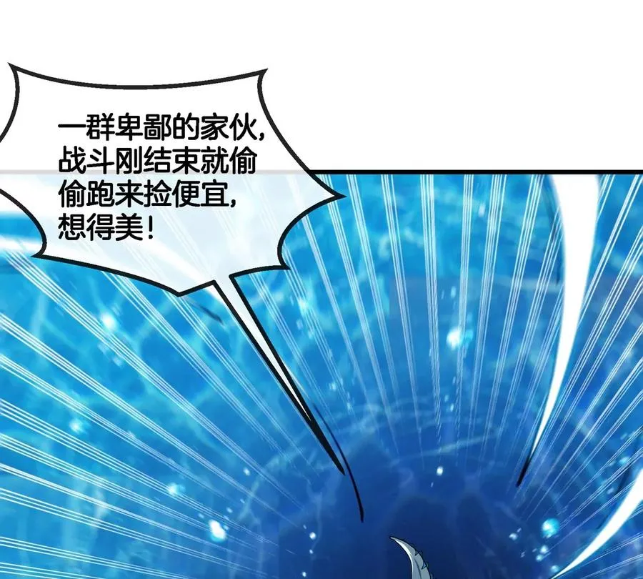 第117话 倒霉的鲨鱼 第36页