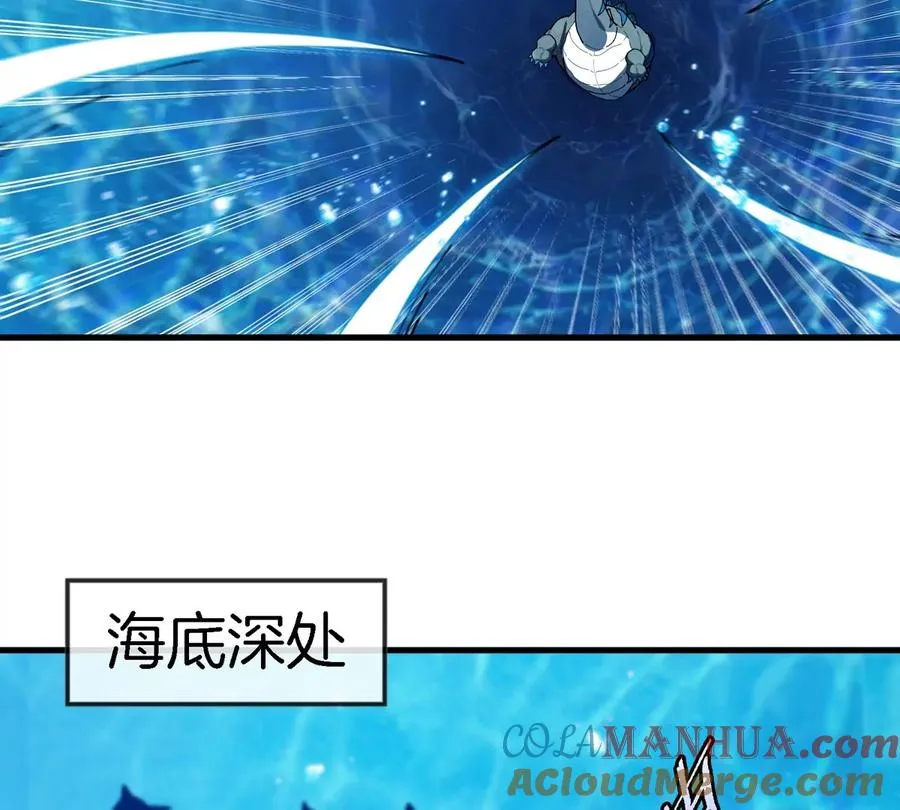 第117话 倒霉的鲨鱼 第37页