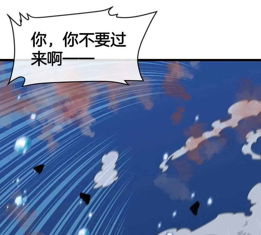 第117话 倒霉的鲨鱼 第59页