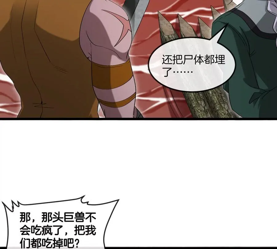 第117话 倒霉的鲨鱼 第68页
