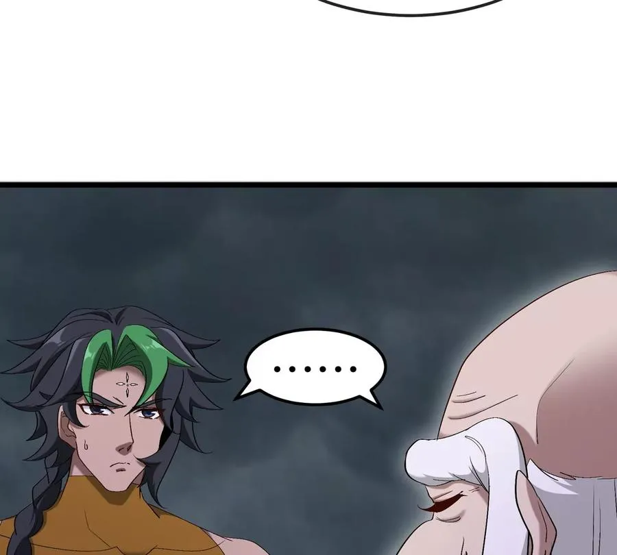 第117话 倒霉的鲨鱼 第72页