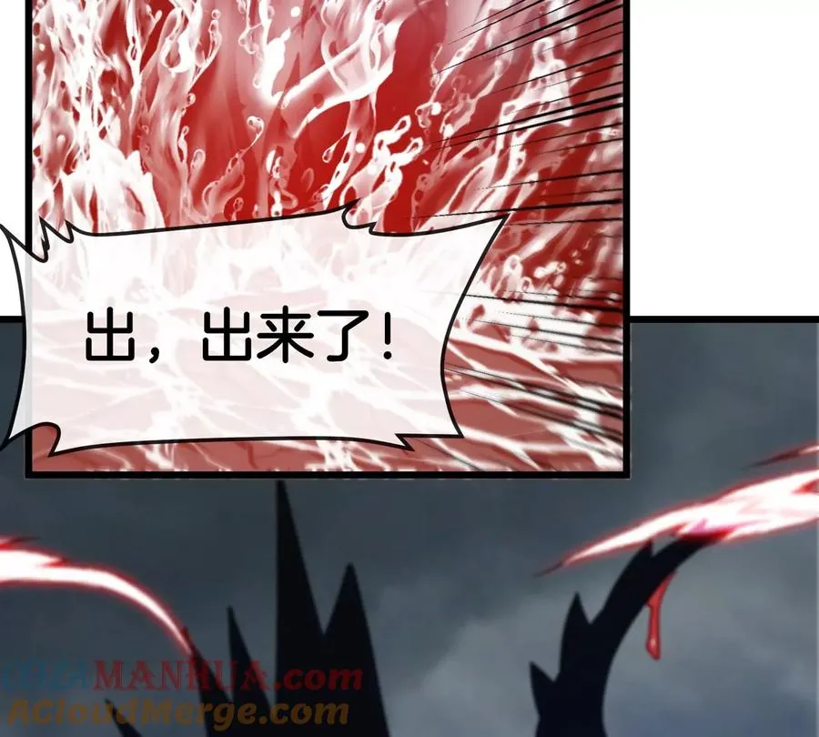 第117话 倒霉的鲨鱼 第76页