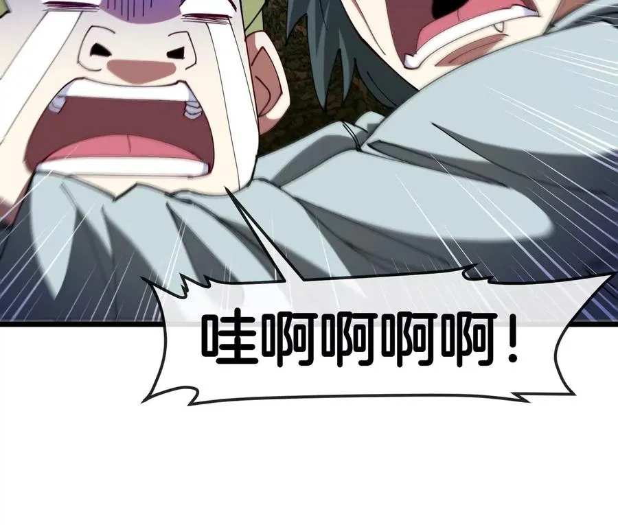 第117话 倒霉的鲨鱼 第81页