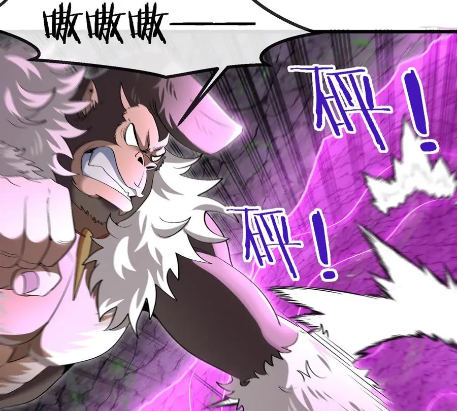 第118话 探索秘境 第33页