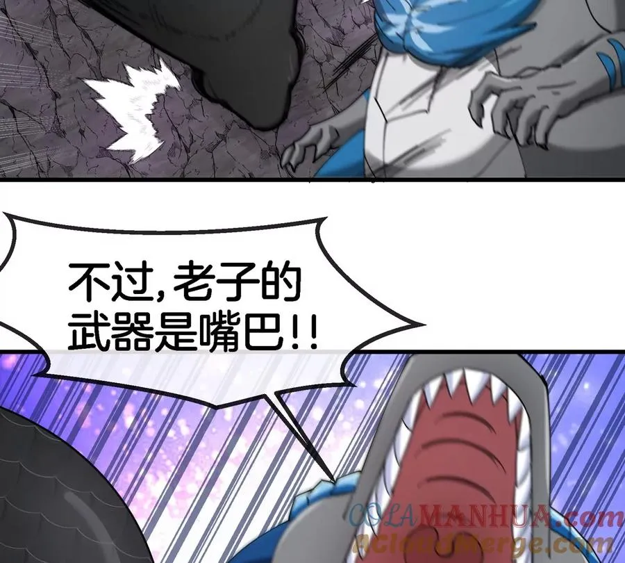 第119话 远古巨蛇 第19页