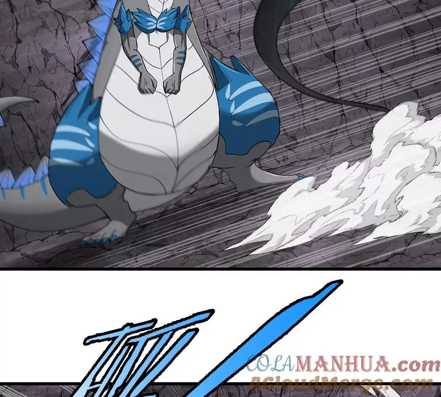 第119话 远古巨蛇 第22页