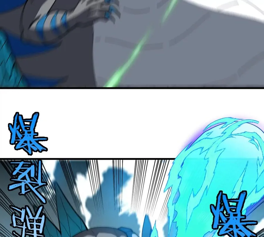 第119话 远古巨蛇 第26页