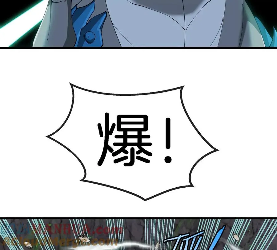 第119话 远古巨蛇 第31页