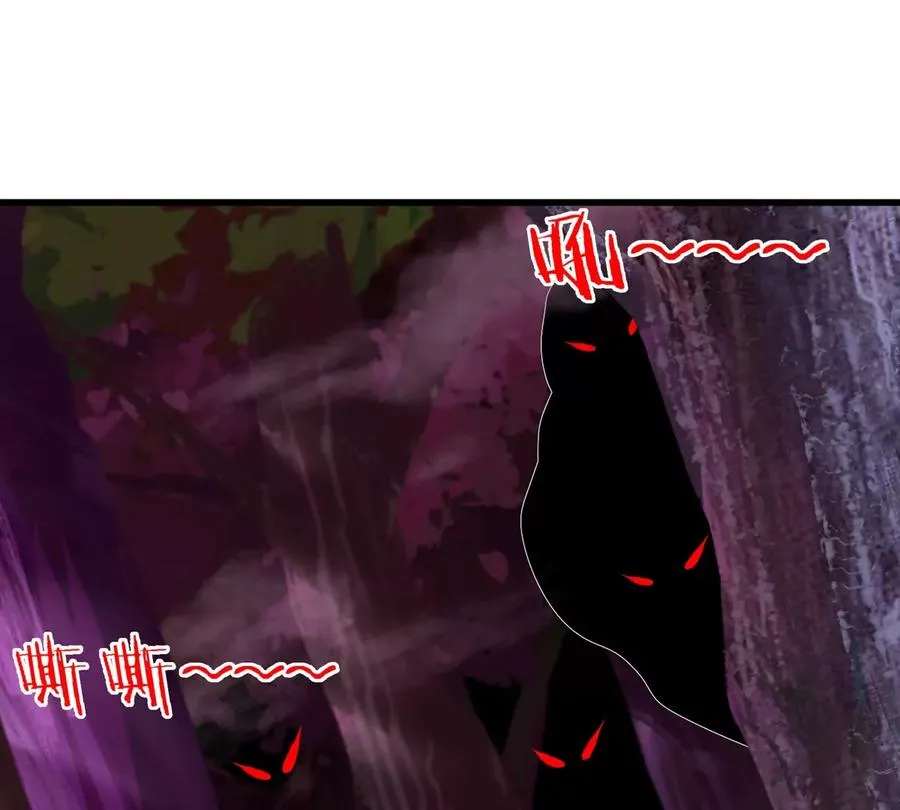 第119话 远古巨蛇 第54页