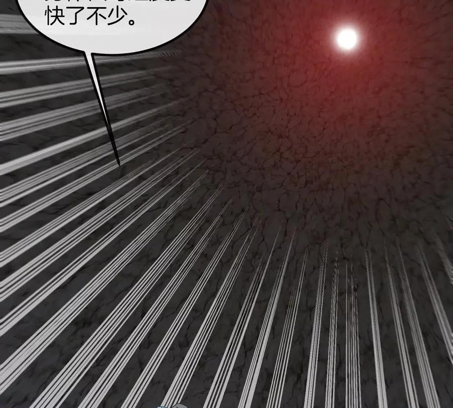 第119话 远古巨蛇 第62页