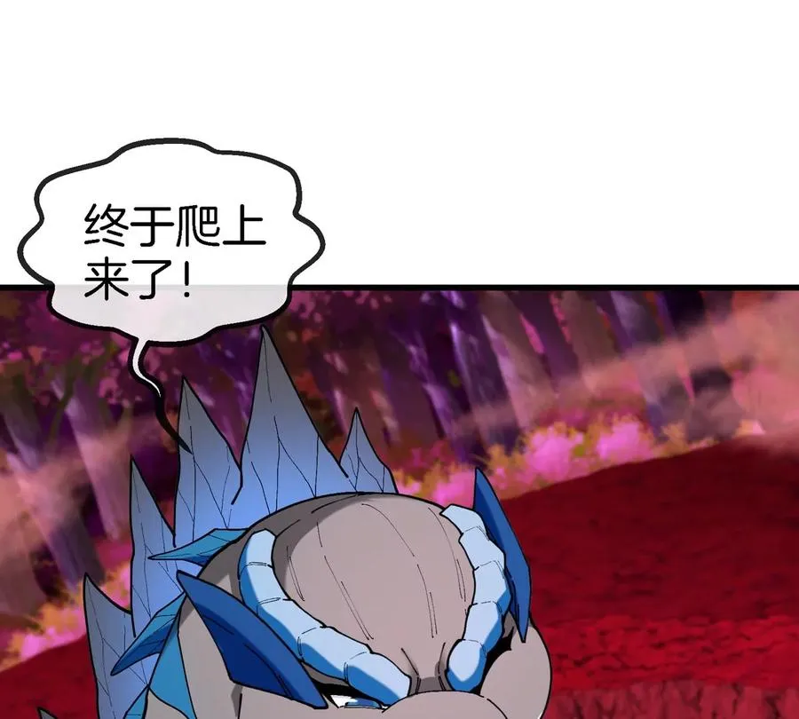 第119话 远古巨蛇 第66页