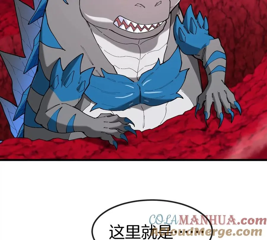 第119话 远古巨蛇 第67页