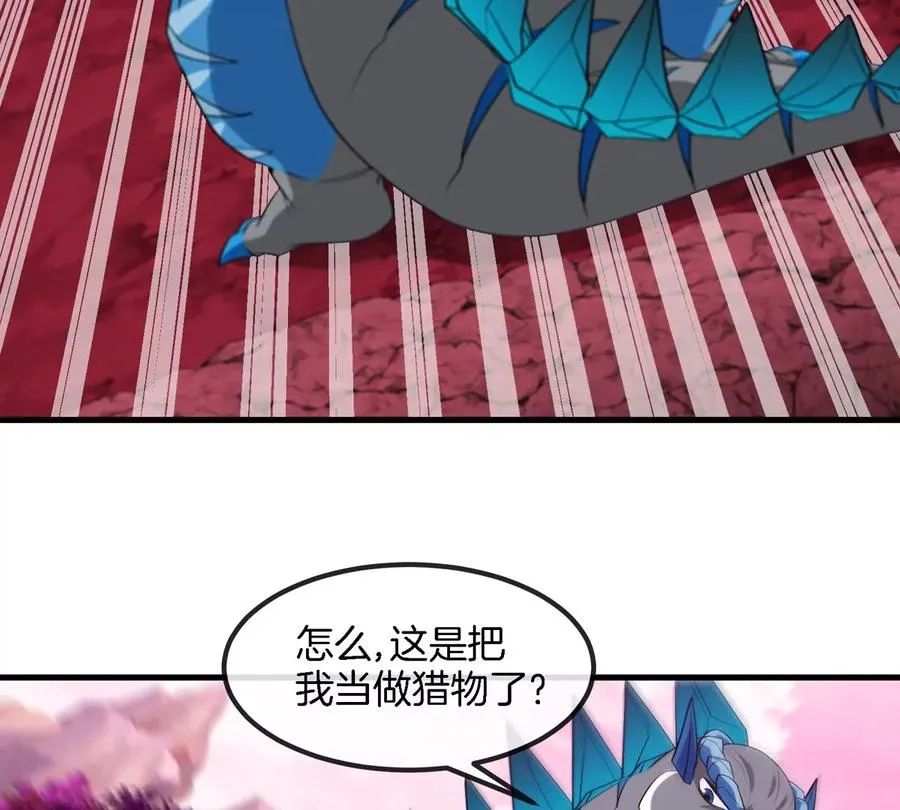 第120话 长羽毛的恐龙们 第15页