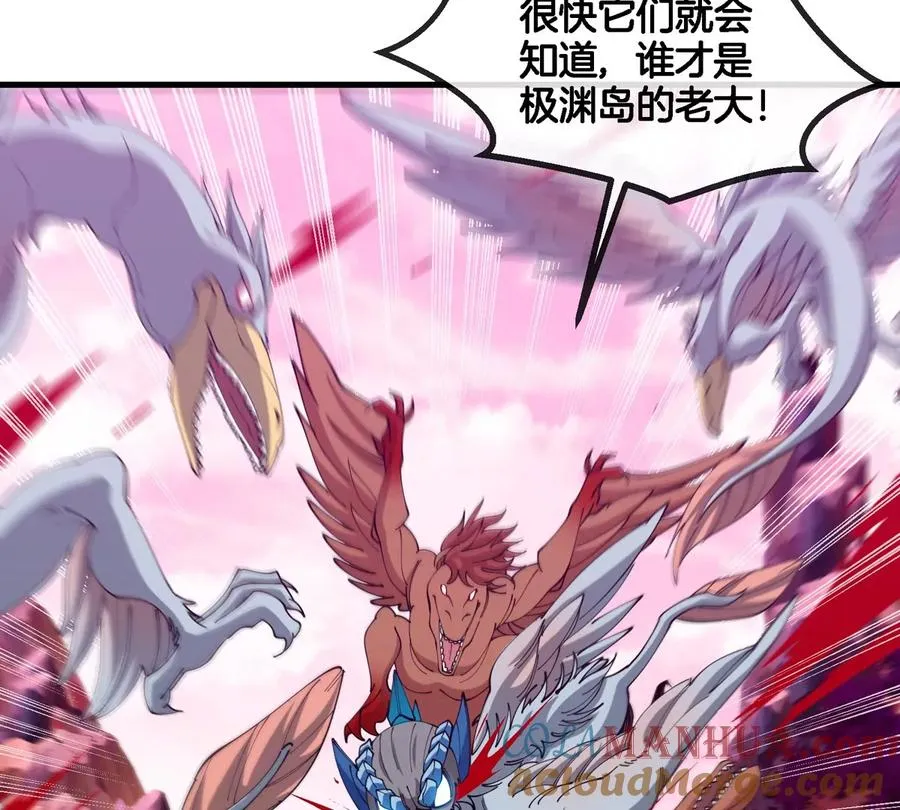 第120话 长羽毛的恐龙们 第40页