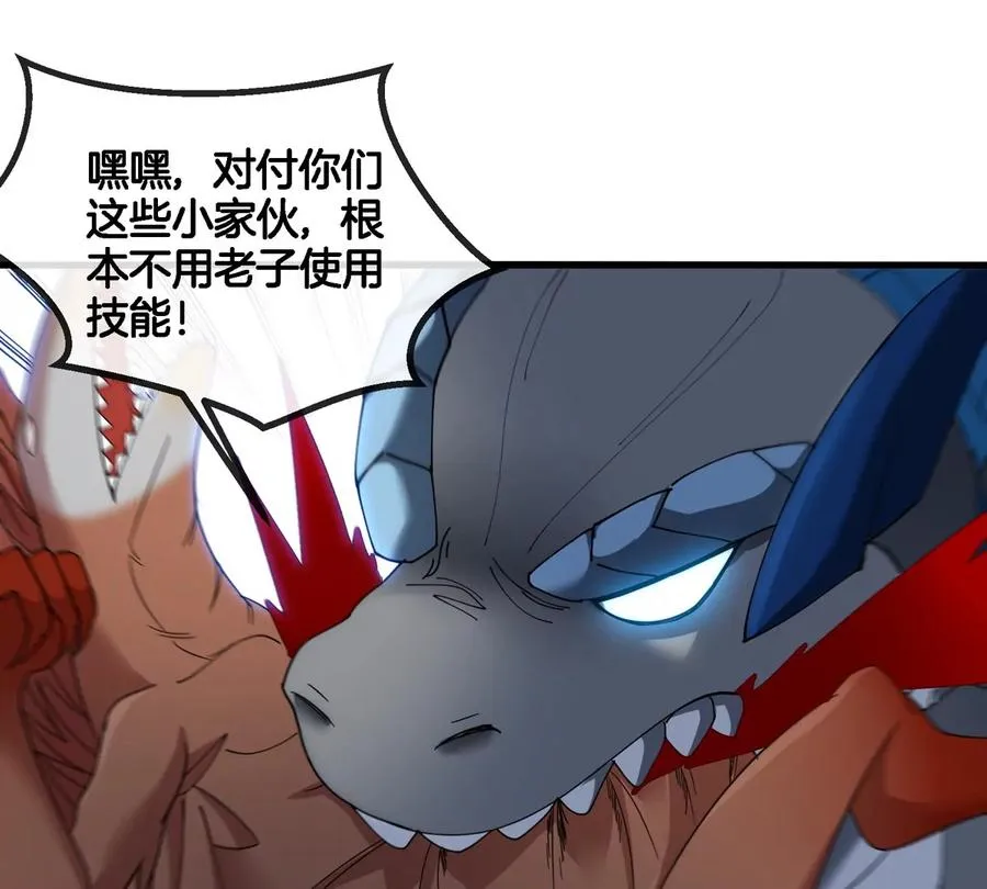 第120话 长羽毛的恐龙们 第42页