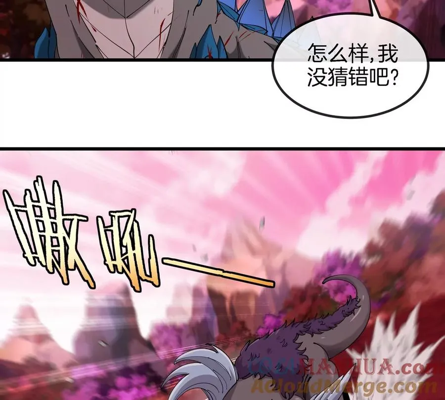 第120话 长羽毛的恐龙们 第70页