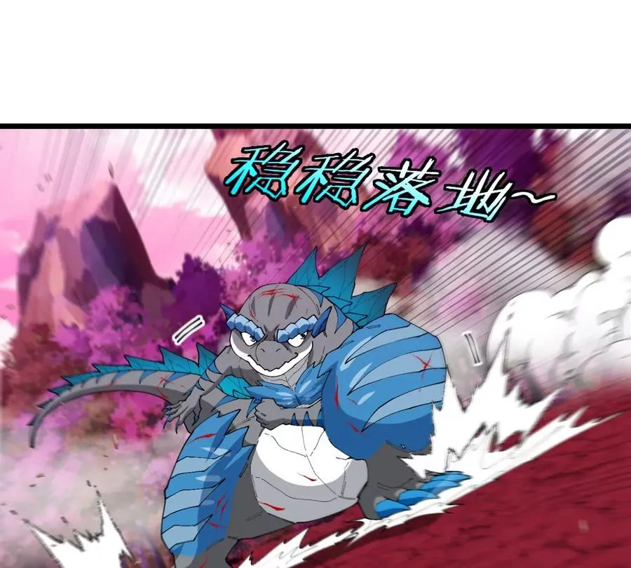 第121话 疾走龙和镰刀龙 第14页
