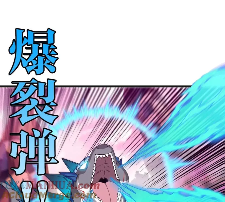 第121话 疾走龙和镰刀龙 第28页