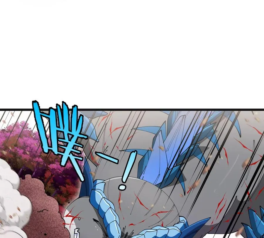 第121话 疾走龙和镰刀龙 第35页