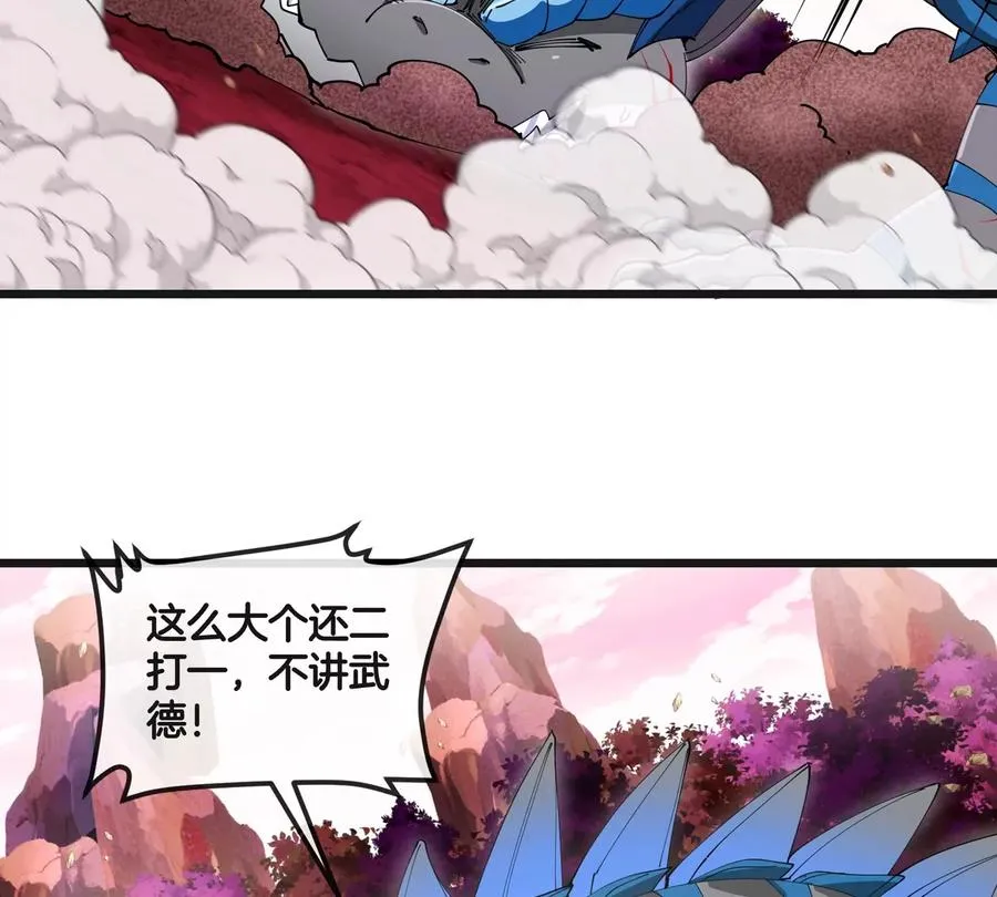第121话 疾走龙和镰刀龙 第36页