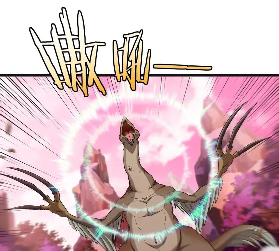 第121话 疾走龙和镰刀龙 第42页
