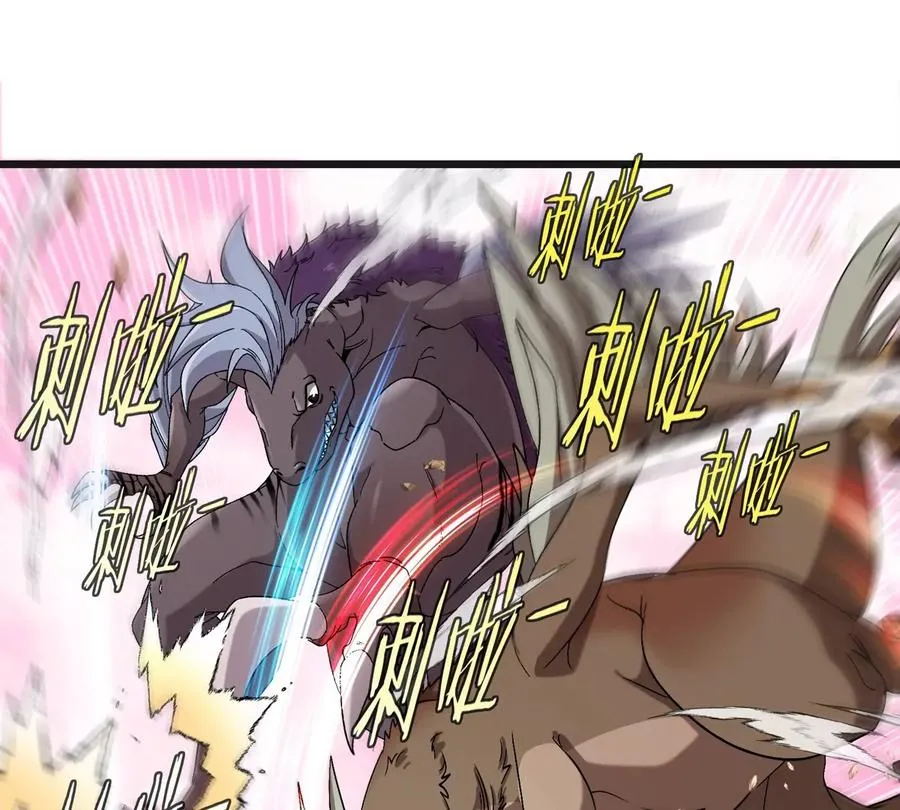 第121话 疾走龙和镰刀龙 第53页