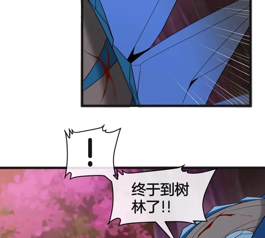 第121话 疾走龙和镰刀龙 第56页