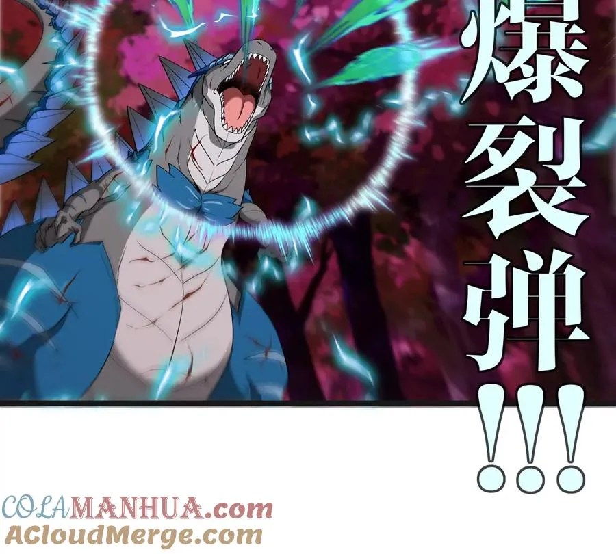 第121话 疾走龙和镰刀龙 第61页
