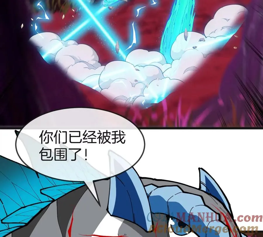 第121话 疾走龙和镰刀龙 第67页