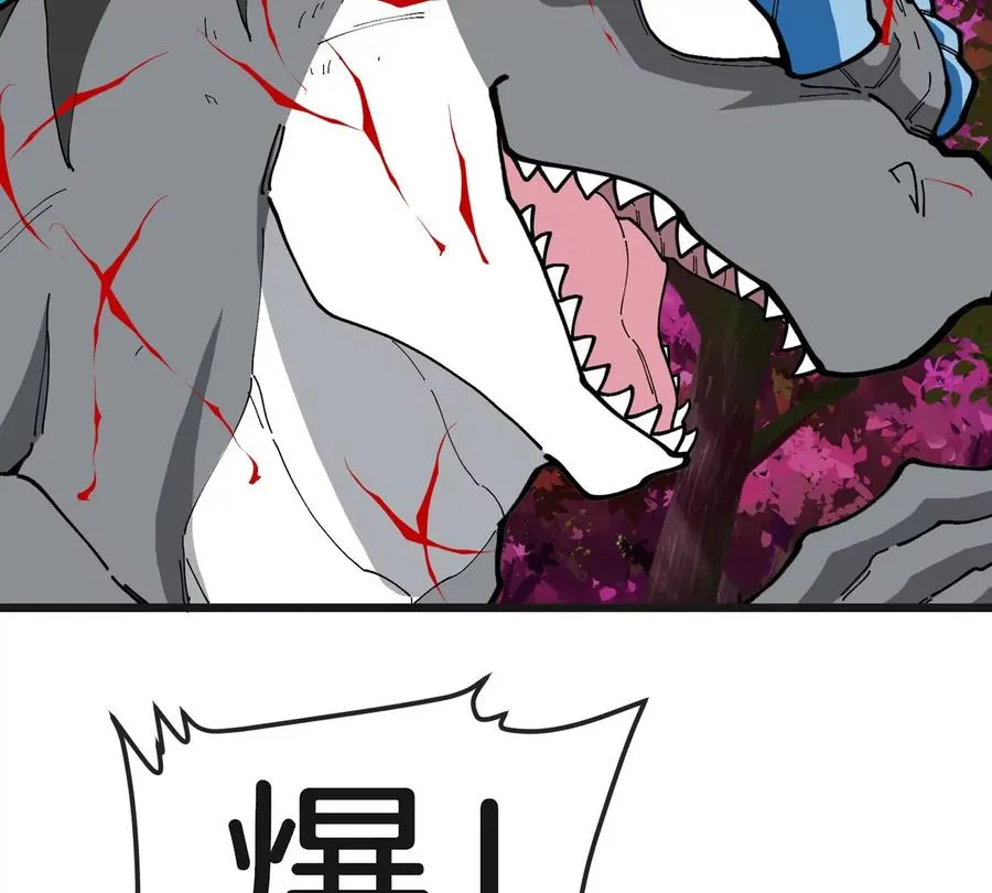 第121话 疾走龙和镰刀龙 第68页