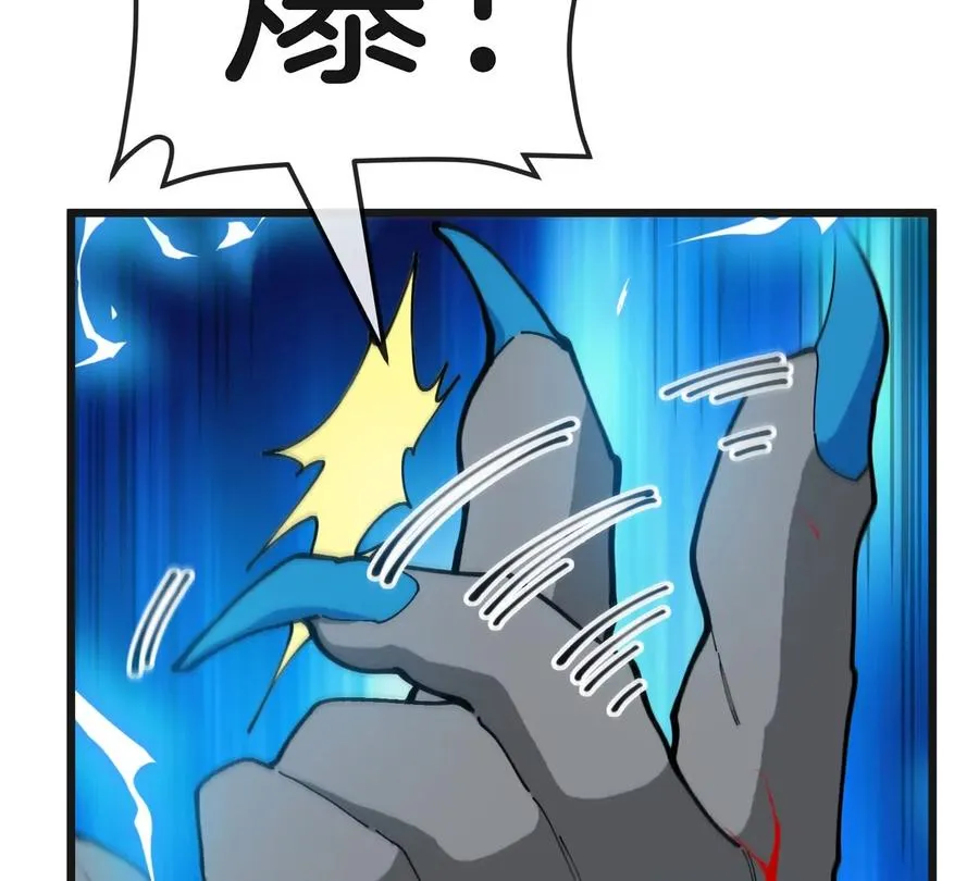 第121话 疾走龙和镰刀龙 第69页