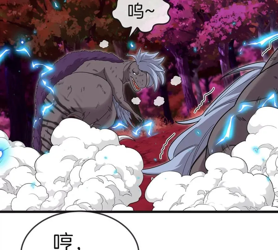 第121话 疾走龙和镰刀龙 第77页